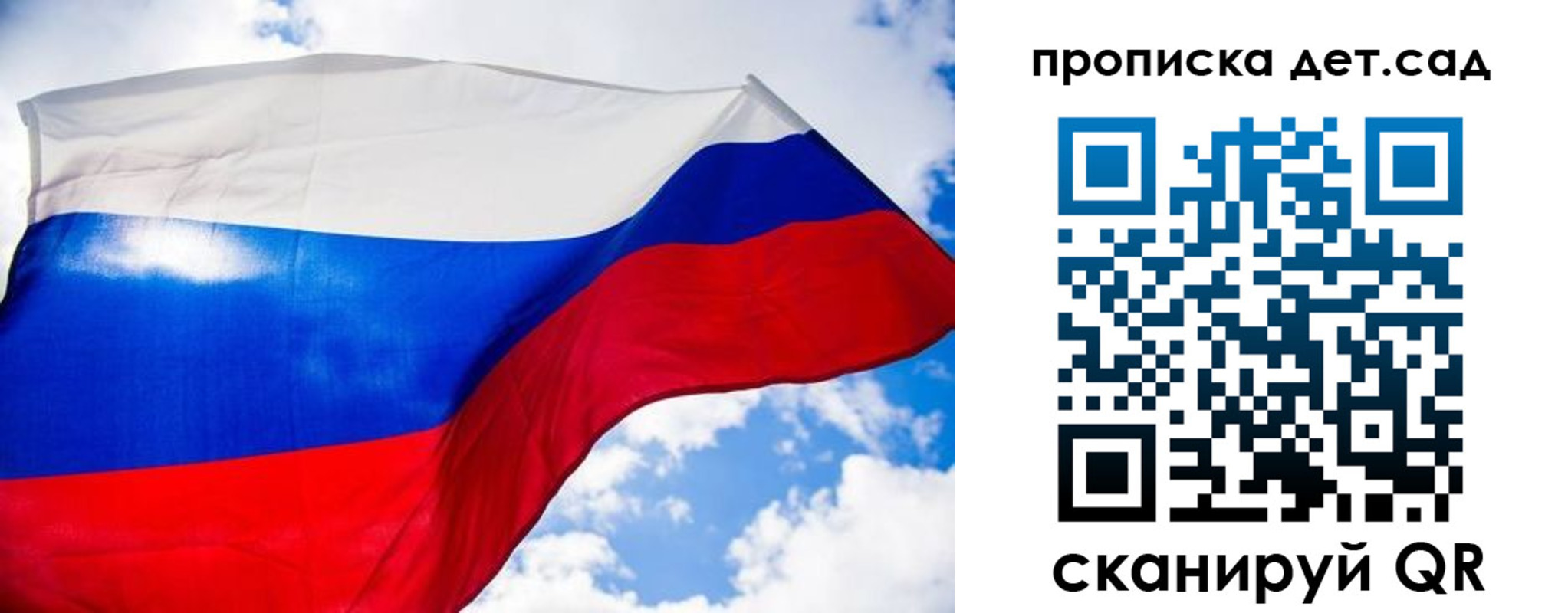прописка поиск в Рузе