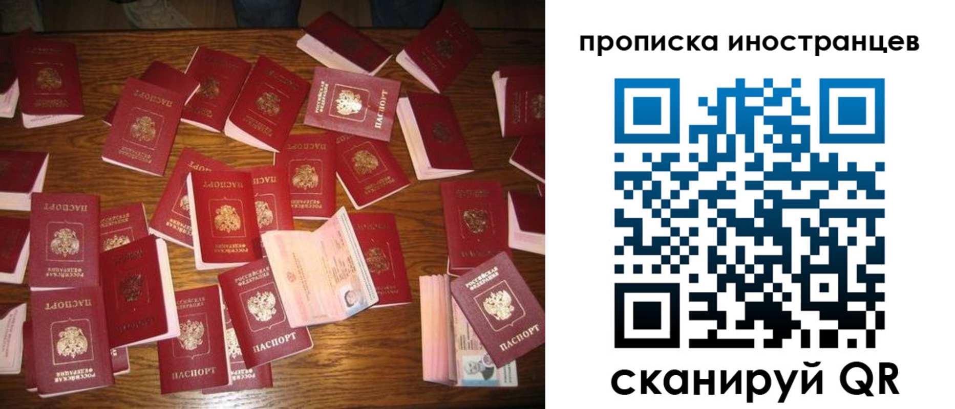найти адрес прописки в Рузе