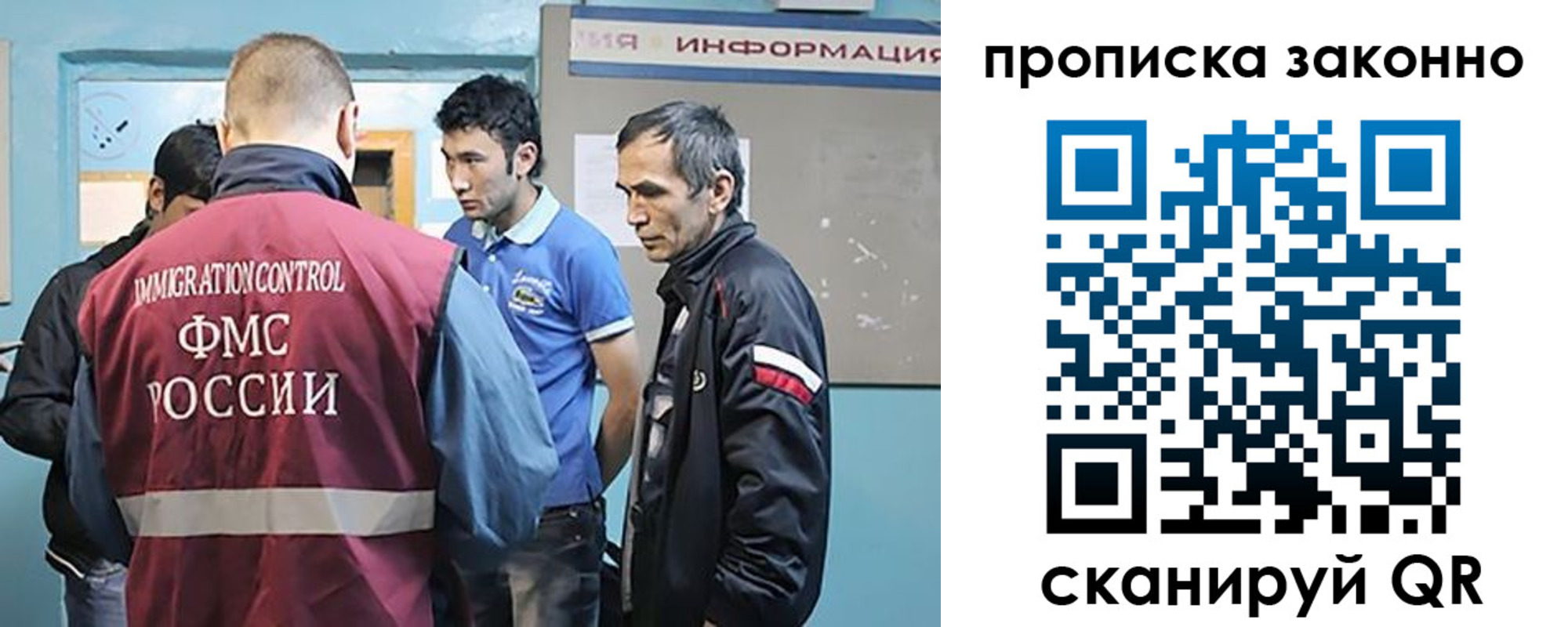 прописка гарантия в Рузе