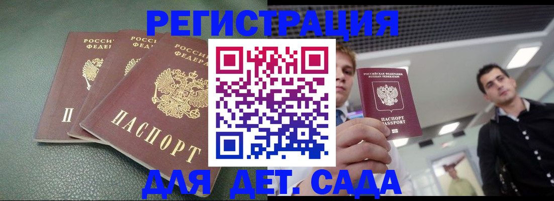 найти адрес прописки в Рузе